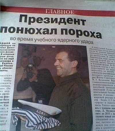 Абсурдный юмор ч.2