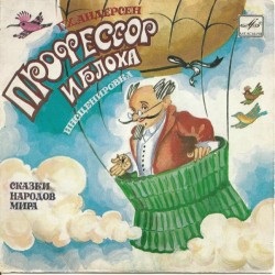 Блохи под Алексином