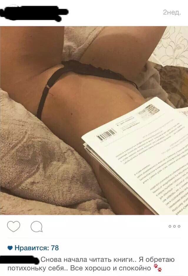 Ужасы и приколы из соцсетей 18+