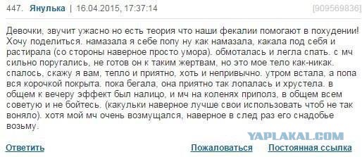Ужасы и приколы из соцсетей 18+