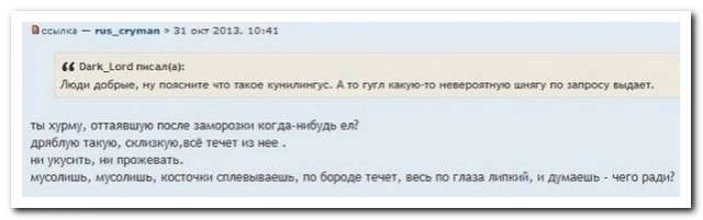 Смешные СМС и комменты на пятницу