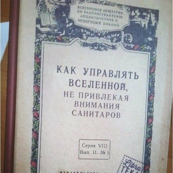 Картинки с надписями