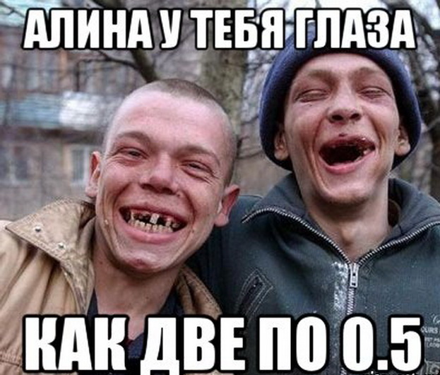 Алина