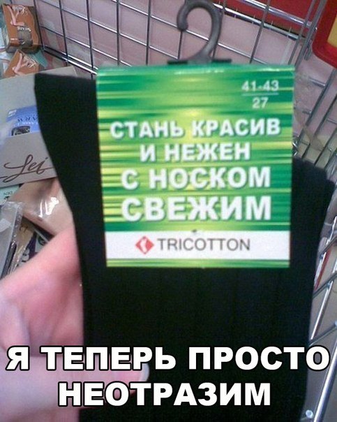 Подборка интересных и смешных картинок