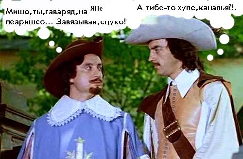 Фотожаба: Невидимый зверь