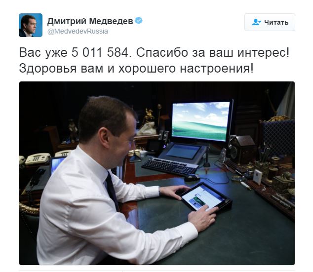 Данные о всех россиянах соберут на одном ресурсе