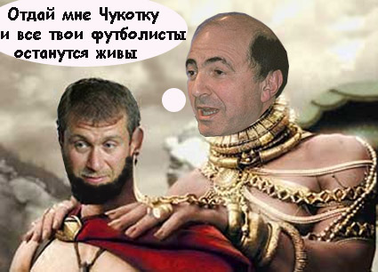 Фотожаба: Олигархи