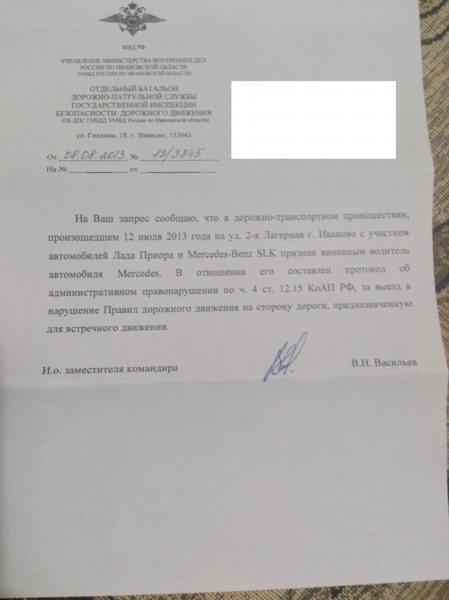"А моей бабушке «просто не повезло»..."