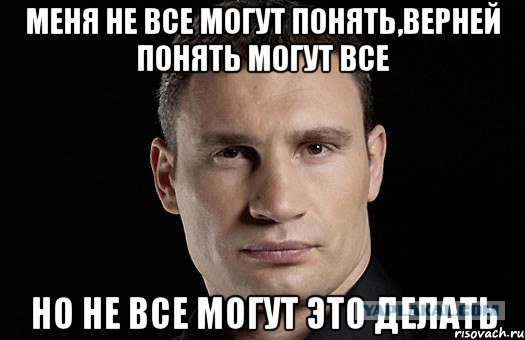 Це точно Эуропа