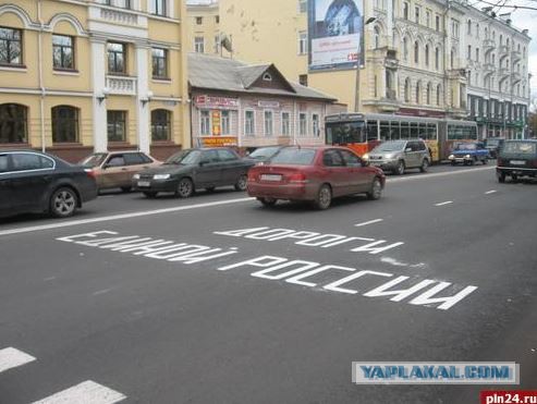 Полиция задержала участников тракторного пробега на Москву