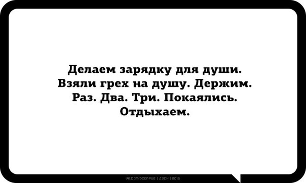 Лёгкой наркомании и тупости пост