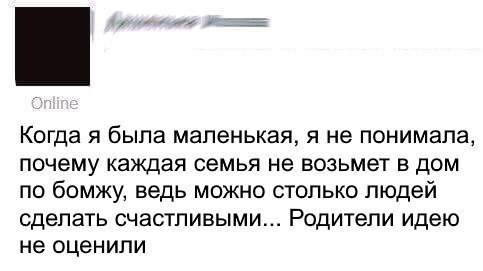Шушуть октябрьских картинок