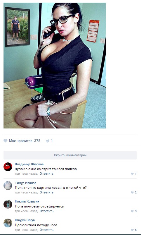 Ужасы и приколы из соцсетей 18+