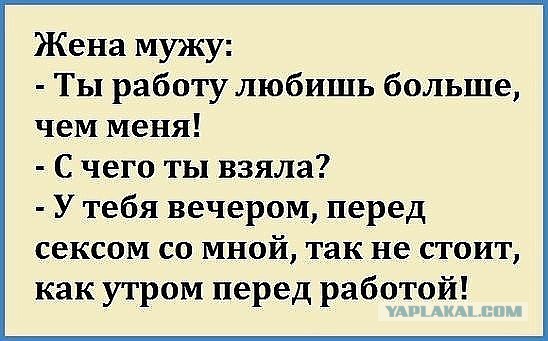 Смешные комментарии из социальных сетей 09.12.2016