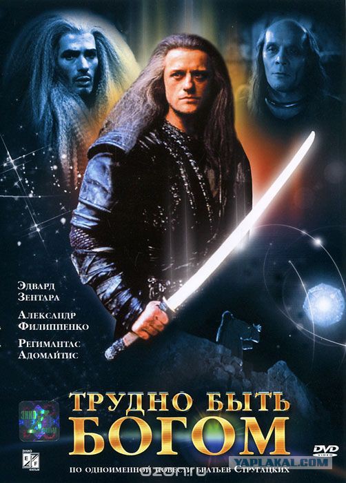 Мнение автора первоначального сюжета "Викинга" Александра Мазина о фильме