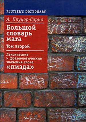 Поймал голубей-воришек у себя в квартире