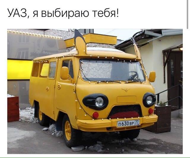 Юмор не для всех