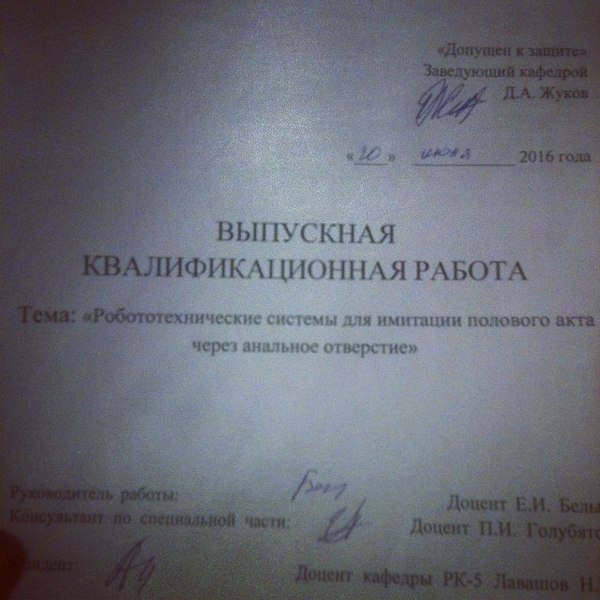 Отупляющие приколы