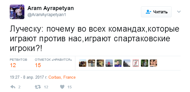 Футбол Чемпионат России 2016-17. Кубок России,РФПЛ,ФНЛ. Часть 12