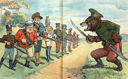 Берлинская операция. Апрель - май 1945 года.