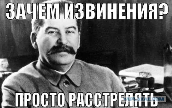 Чтоб генералы спали спокойно