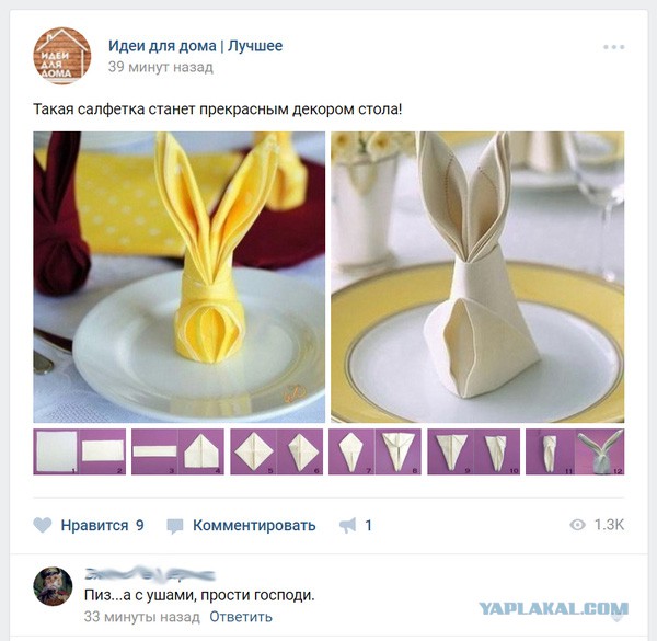 Смешные комментарии из социальных сетей 28.04.2017