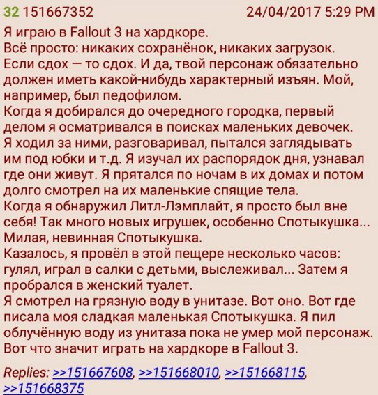 Fallout 4, Бостон