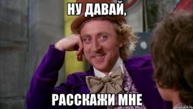 Про Израиль