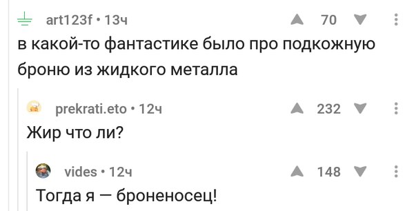 Смешные комментарии из социальных сетей 12.05.2017