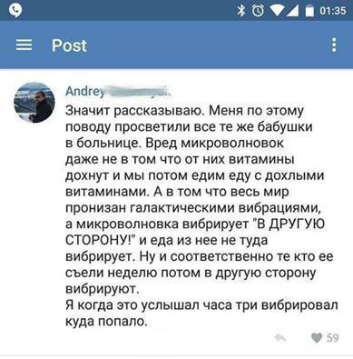 15 мая ЦЕРН планирует открыть Врата Бездны