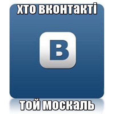 Украинцы предложили Порошенко запретить Facebook и Ютуб после блокировки "ВКонтакте"