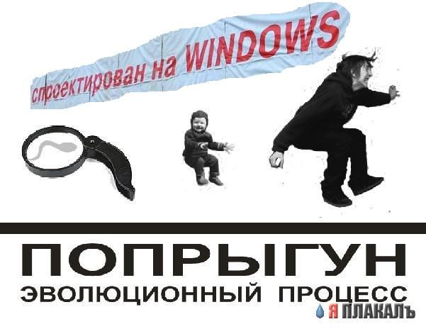 Крэзи фрог