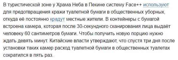 Приколы, которые поднимут вам настроение