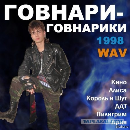 Шаурма — по 300. Сапоги — за секс. Эвакуатор — за 15 тысяч. Запах дерьма — бесплатно. Тем, кто пережил «Нашествие-2017»