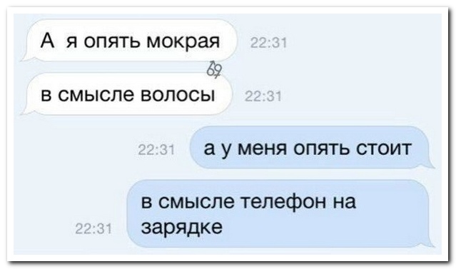 Не ссы, ссы!