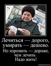Путин поручил правительству повысить доступность похоронных услуг