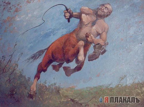 Соцриализьм.