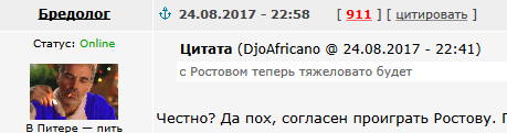 Футбол. Чемпионат России 2017-2018 часть 5
