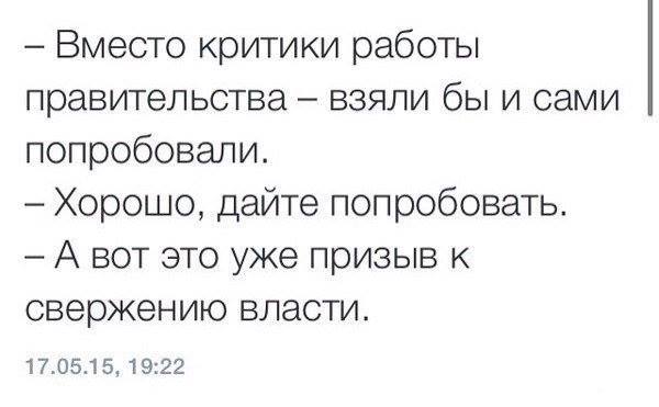 Почему Россия молчит?
