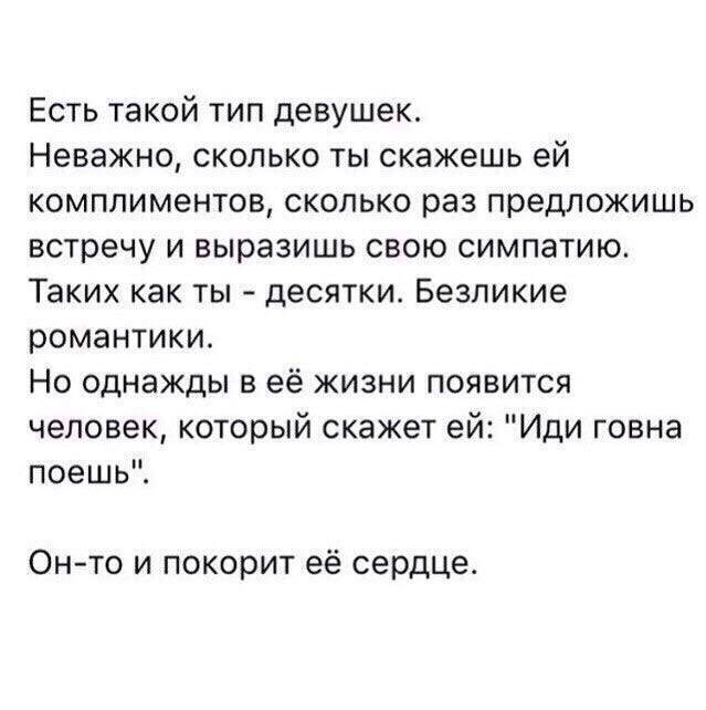 Картинки об отношениях и любви