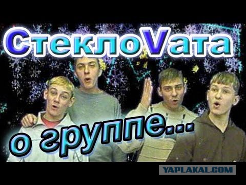 забытые группы 80-90х