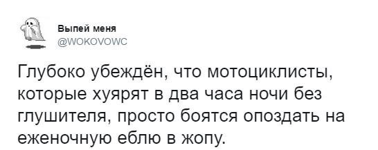 Субботняя деградация