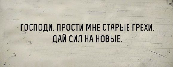 ЯПовцы, покайтесь !