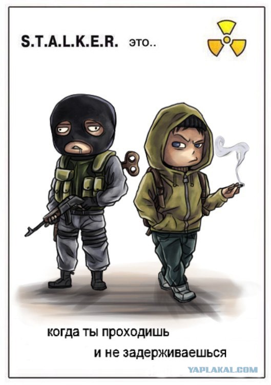 Снимают фильм по мотивам S.T.A.L.K.E.R