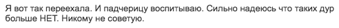 Нету нынче декабристок