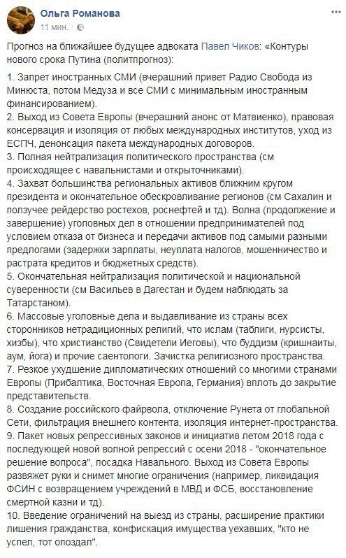 Миллионы долларов российской оппозиции. А почему молчит Навальный?