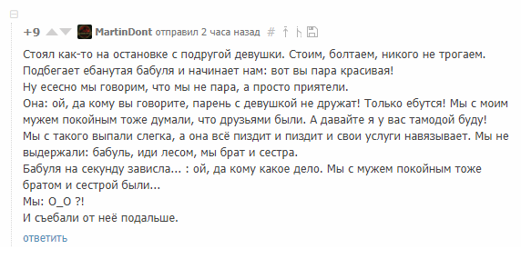 Адовая смесь чернушных картинок на вторник