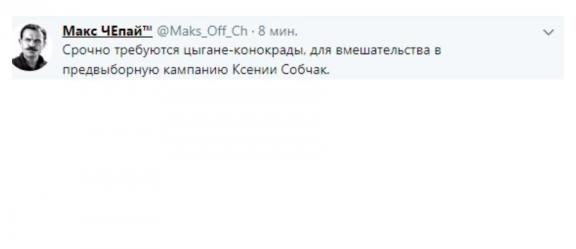 Ксения Собчак объявила об участии в президентских выборах 2018 года