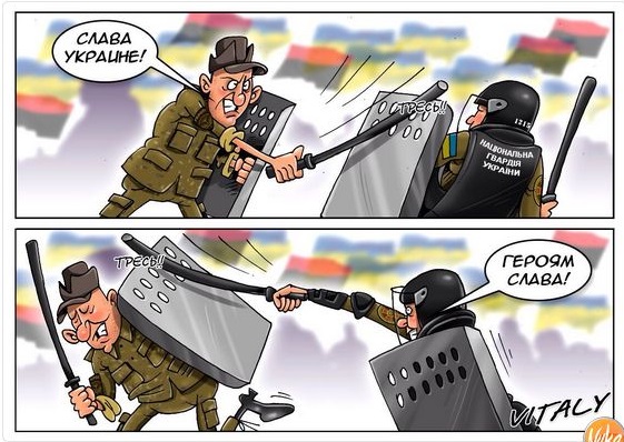 Шо Опять? Прямые трансляции майдана в Киеве