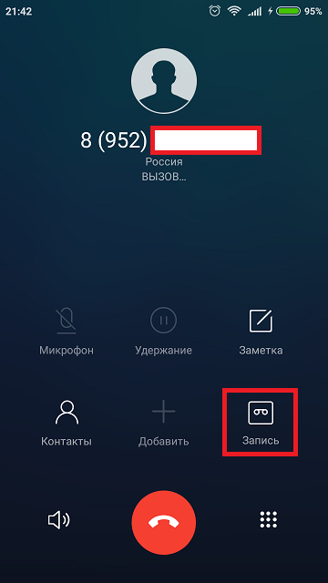 Всего лишь одна причина!